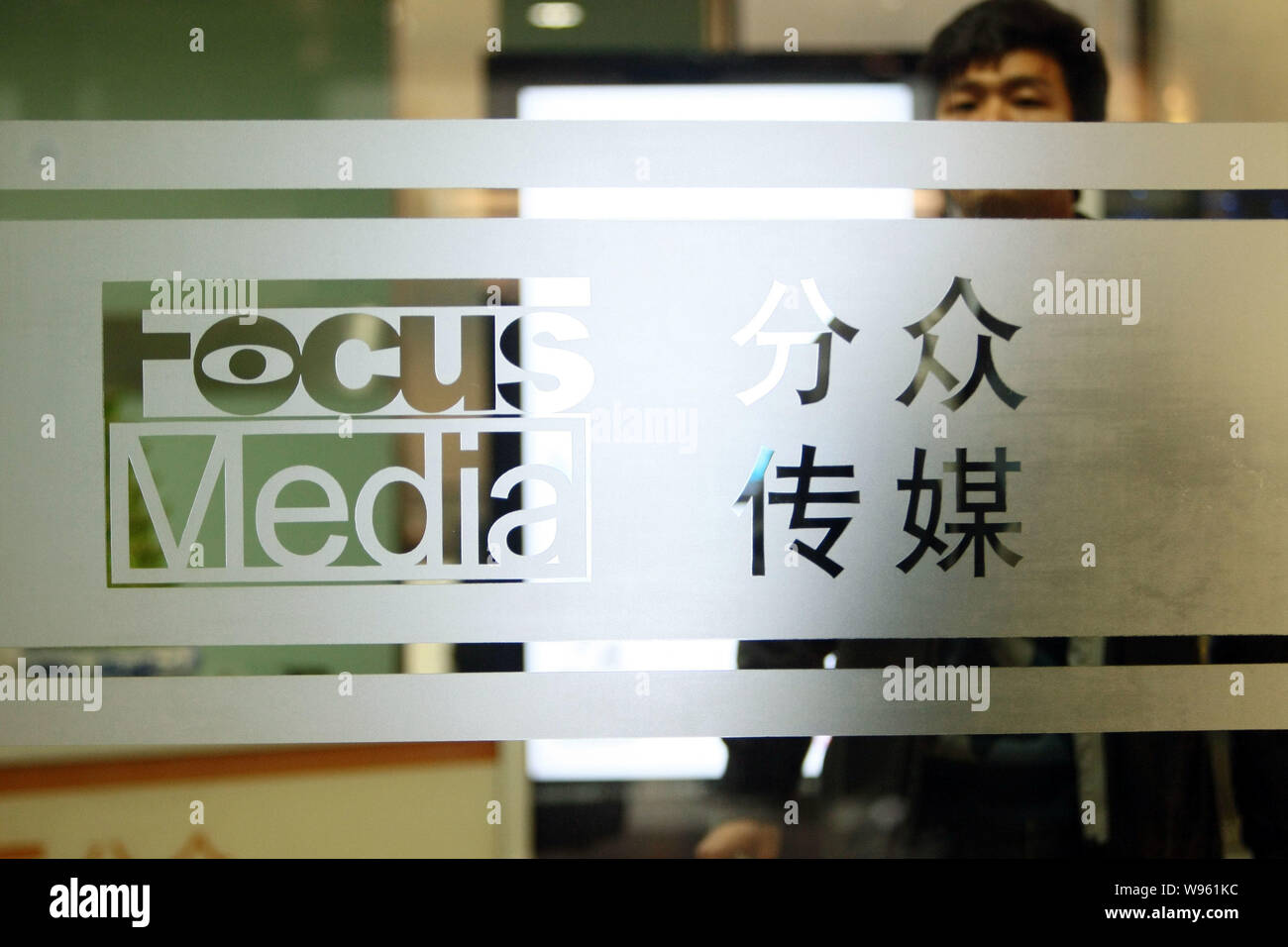 Red de publicidad fotografías e imágenes de alta resolución Alamy