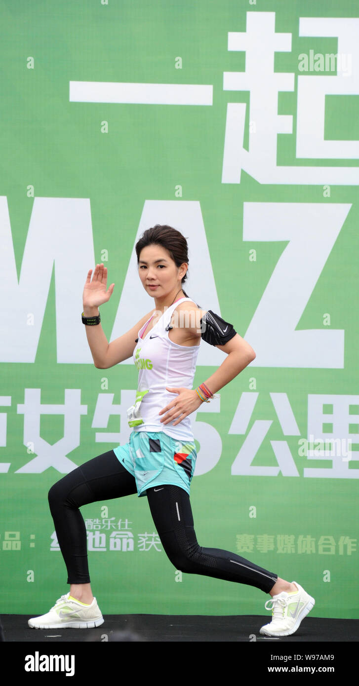 La actriz y cantante taiwanés Chen Jiahua Elle posa durante la Nike se  increíble 2012 5km corriendo concurso femenino en Beijing, China, 17 de  junio de 2012 Fotografía de stock - Alamy