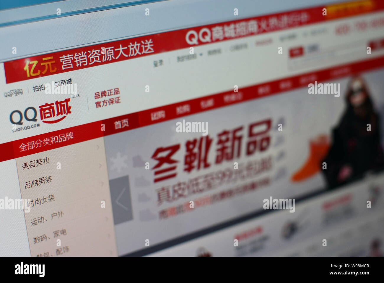 File -- un usuario navega Internet chinos shop.qq.com, el sitio web de compras online, en Shanghai, China, 14 de octubre de 2011. Chinas mayor minorista online Fotografía stock - Alamy