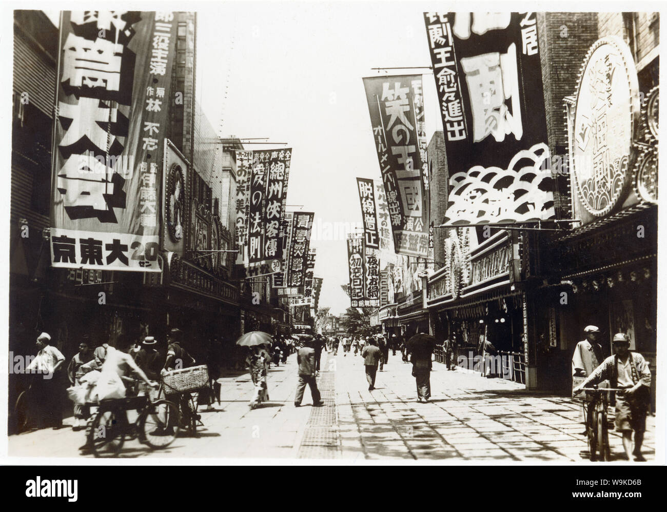 [ 1930, Japón - Zona de entretenimiento Asakusa en Tokio ] - Banners publicitar los teatros en Asakusa Park, en Tokio. Ca. 1930. El lugar es también conocido como Rokku. Gelatina de plata Vintage del siglo xx imprimir. Foto de stock