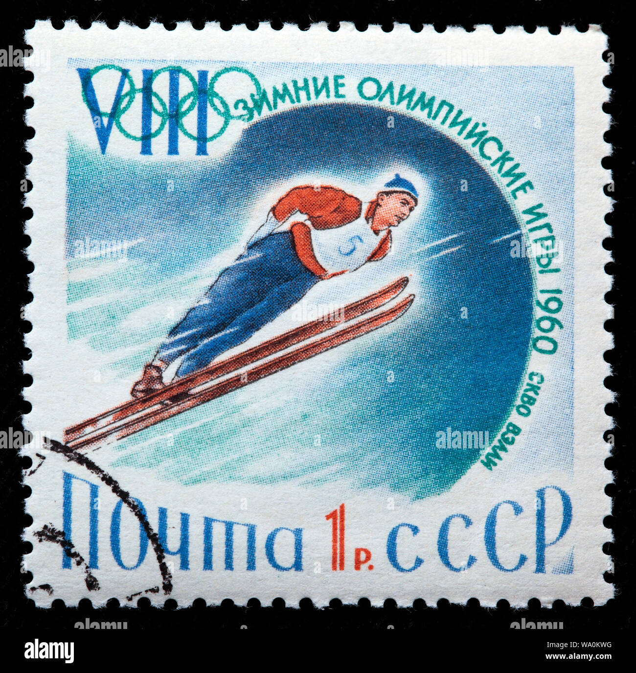 Puente de esquí, los Juegos Olímpicos de Invierno de 1960, Squaw Valley, sello, Rusia, URSS, 1960 Foto de stock
