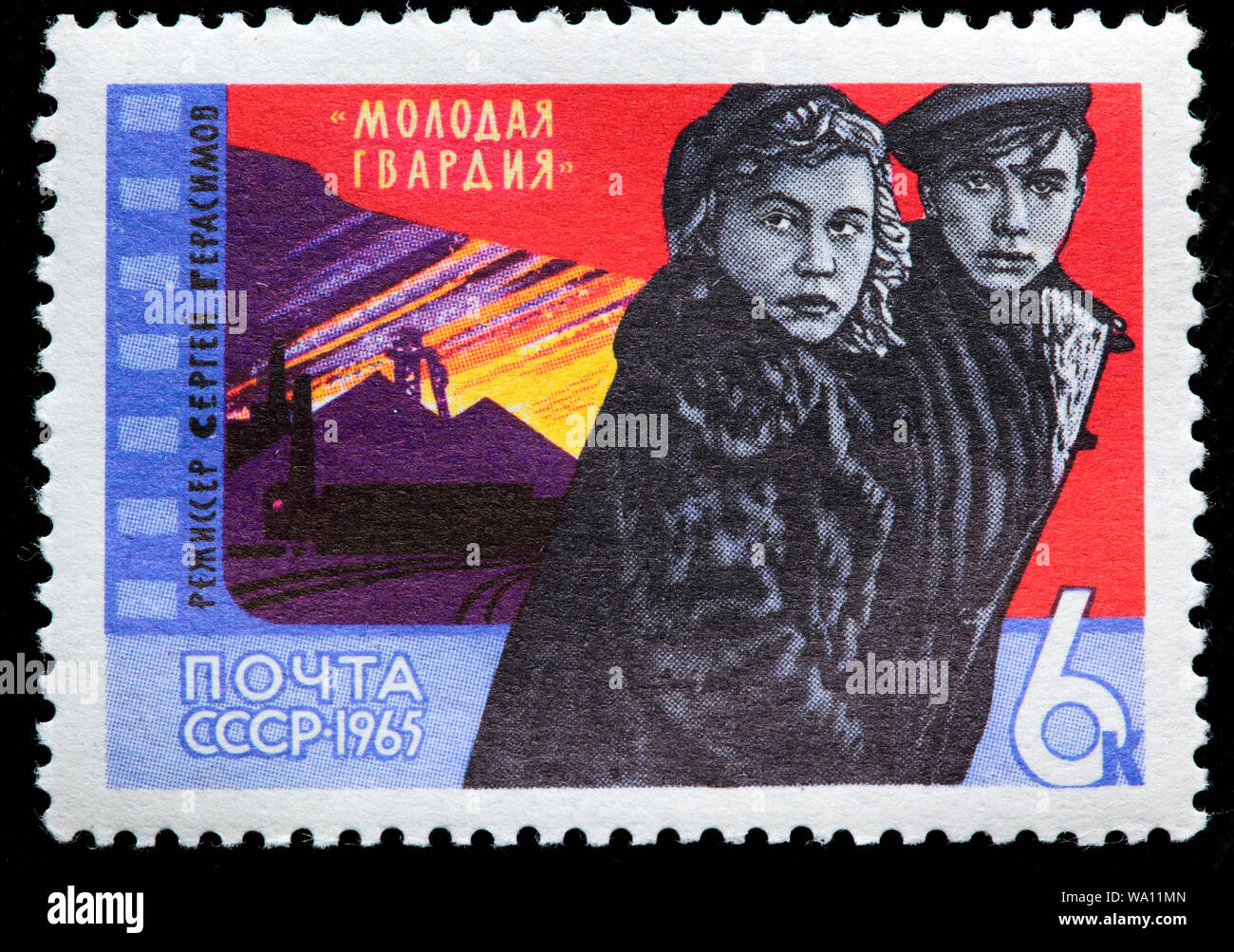 Escena de la Joven Guardia cine, Sergei Gerasimov, 1948, Arte Cine soviético, sello, Rusia, URSS, 1965 Foto de stock