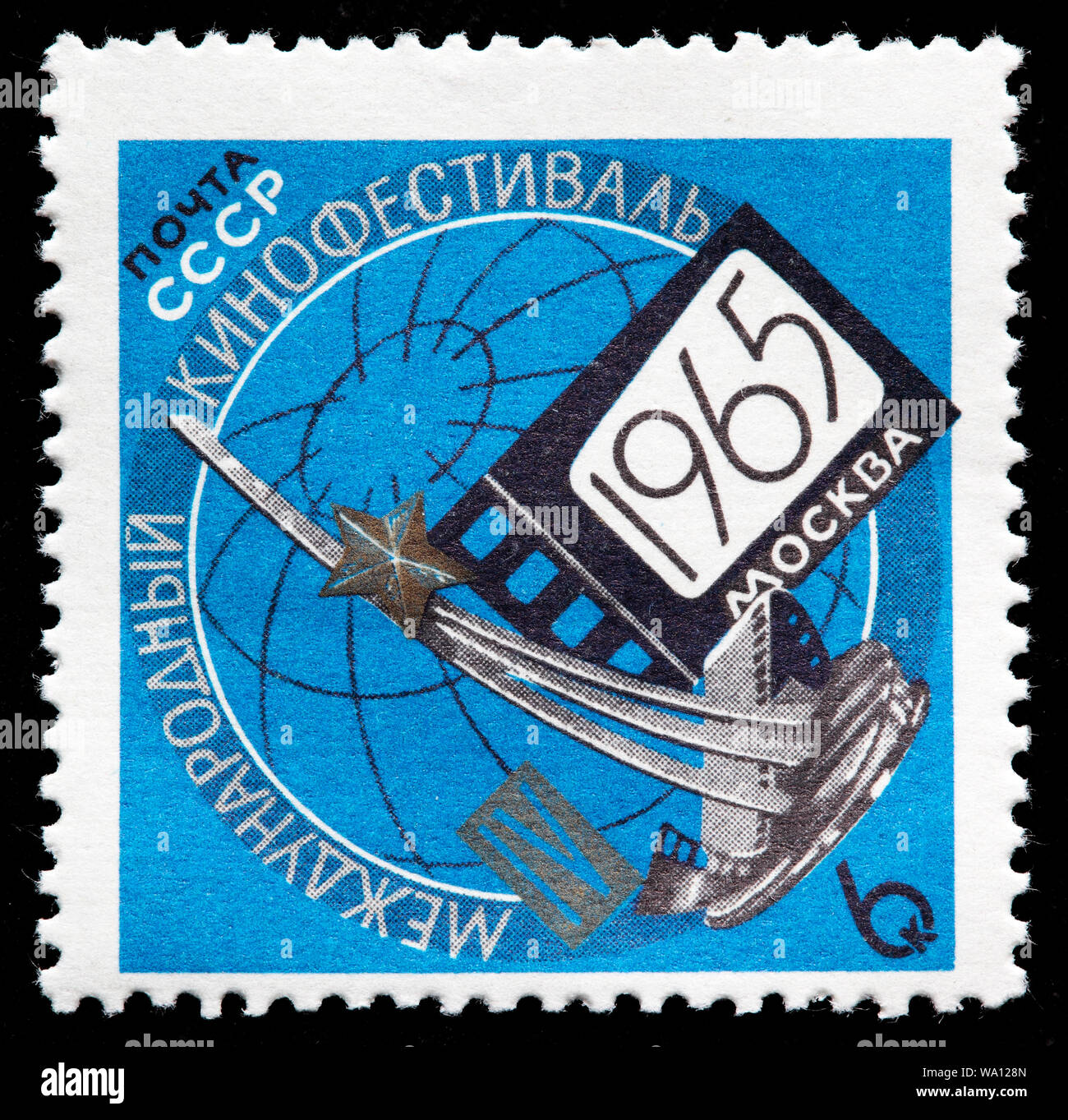 IV Festival Internacional de Cine de Moscú, sello, Rusia, URSS, 1965 Foto de stock