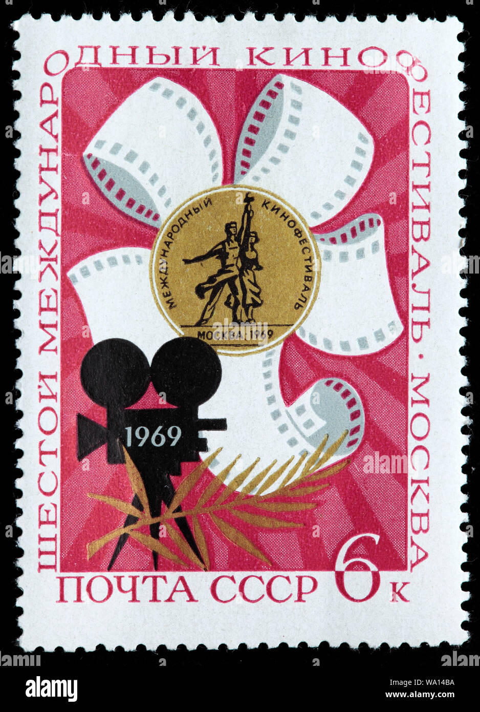 6º Festival Internacional de Cine de Moscú, sello, Rusia, URSS, 1969 Foto de stock