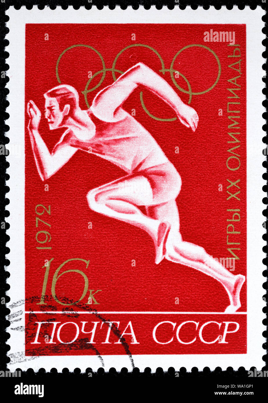 El atletismo, los Juegos Olímpicos de Verano 1972, Munich, sello, Rusia
