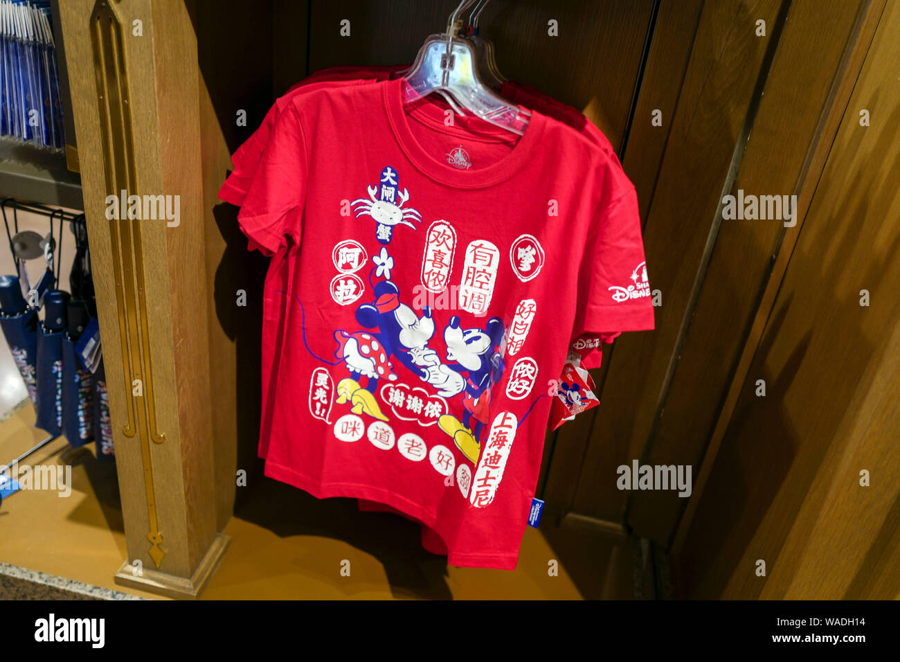Mickey Mouse Articulos Tematicos Con Dialecto De Shanghai Estan A La Venta En El Shanghai Disneyland En Shanghai El Complejo De Disney En Shanghai China 11 De Julio Fotografia De Stock Alamy