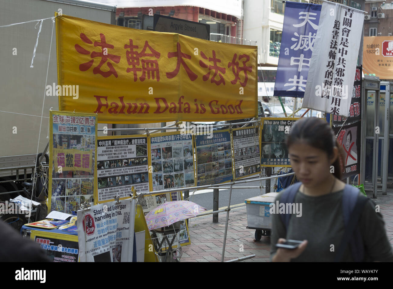 Manifestación contra el gobierno chino en Hong Kong Foto de stock