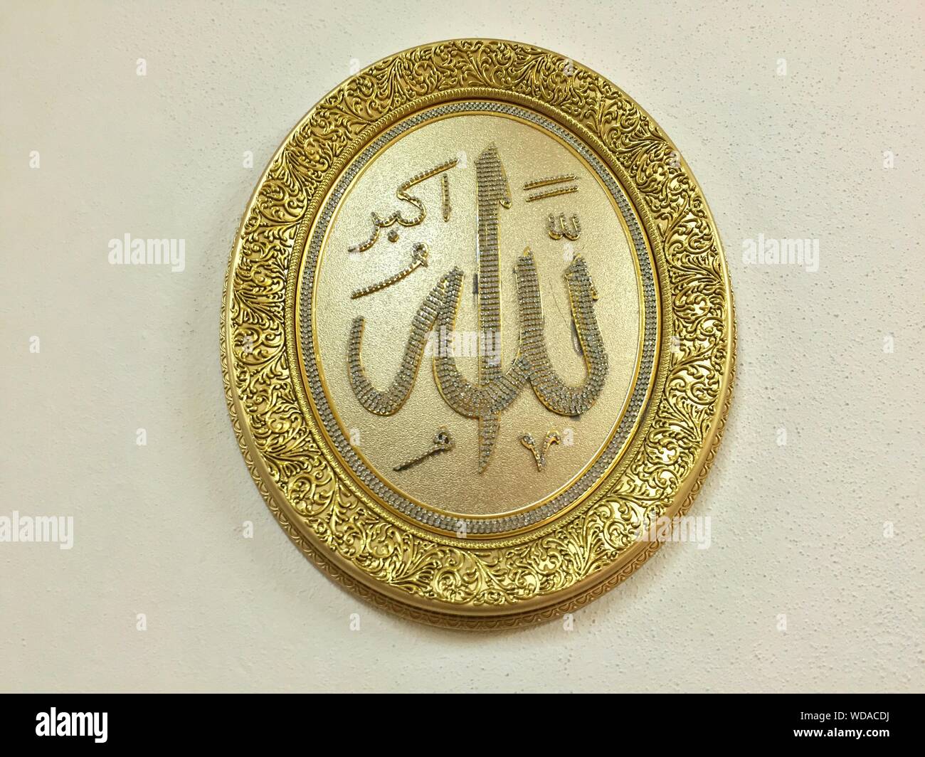 Close Up De Texto Religioso En La Pared En La Decoracion Foto