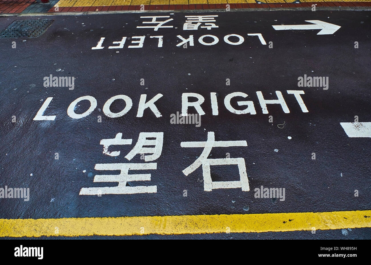Solicitud sobre mojado lane, Kowloon, Hong Kong, China Foto de stock
