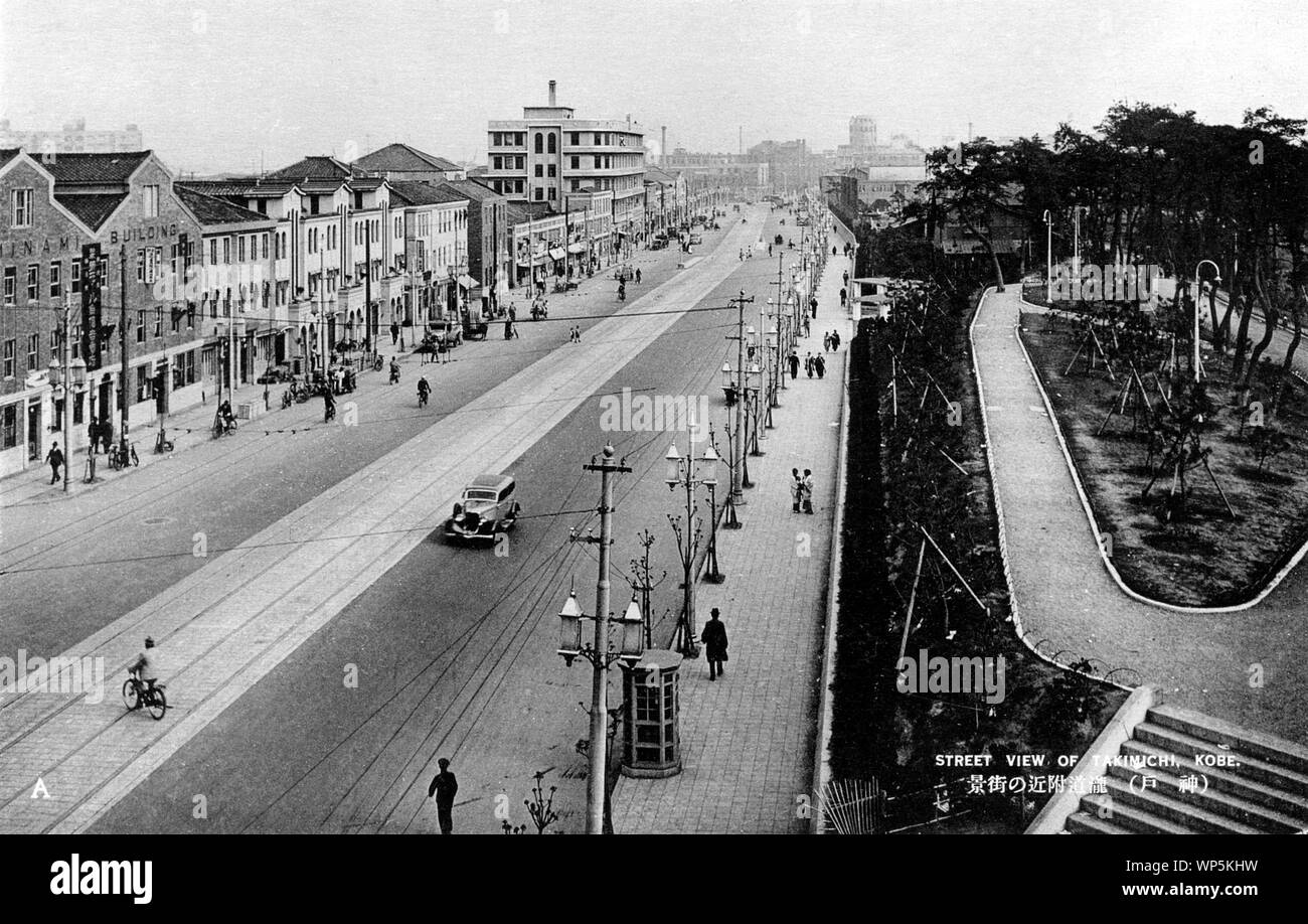 [ 1920 Japón - Vista de calle de Kobe ] - Mirando al sur por la carretera (滝道 Takimichi), ahora conocida como flor de la carretera (フラワーロード), en Kobe, prefectura de Hyogo. Takimichi, literalmente cascada Road, fue llamado así porque seguía el antiguo banco de río (生田川 Ikutagawa), el cual fue alimentado por Nunobiki Falls (布引の滝). A la derecha está el patio de recreo construido por los residentes extranjeros de Kobe. Esto es lo que hoy se conoce como Higashi (東遊園地 Yuenchi Park). Vintage del siglo xx postal. Foto de stock