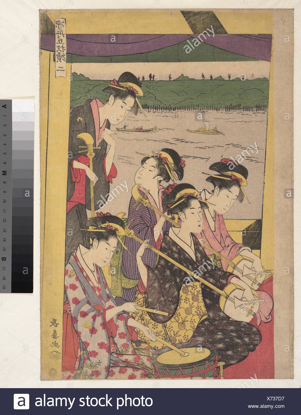 Suzumibune Gomai E Niparte De Geisha En Un Suzumi Bune Es