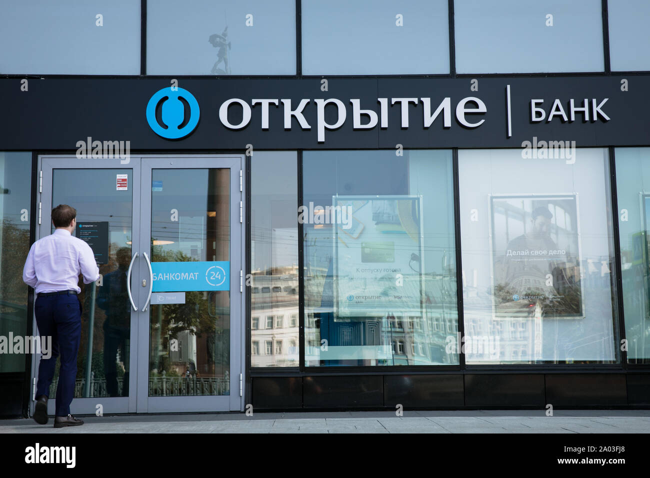 Otkritie FC Moscou Bureau de la Banque mondiale Banque D'Images