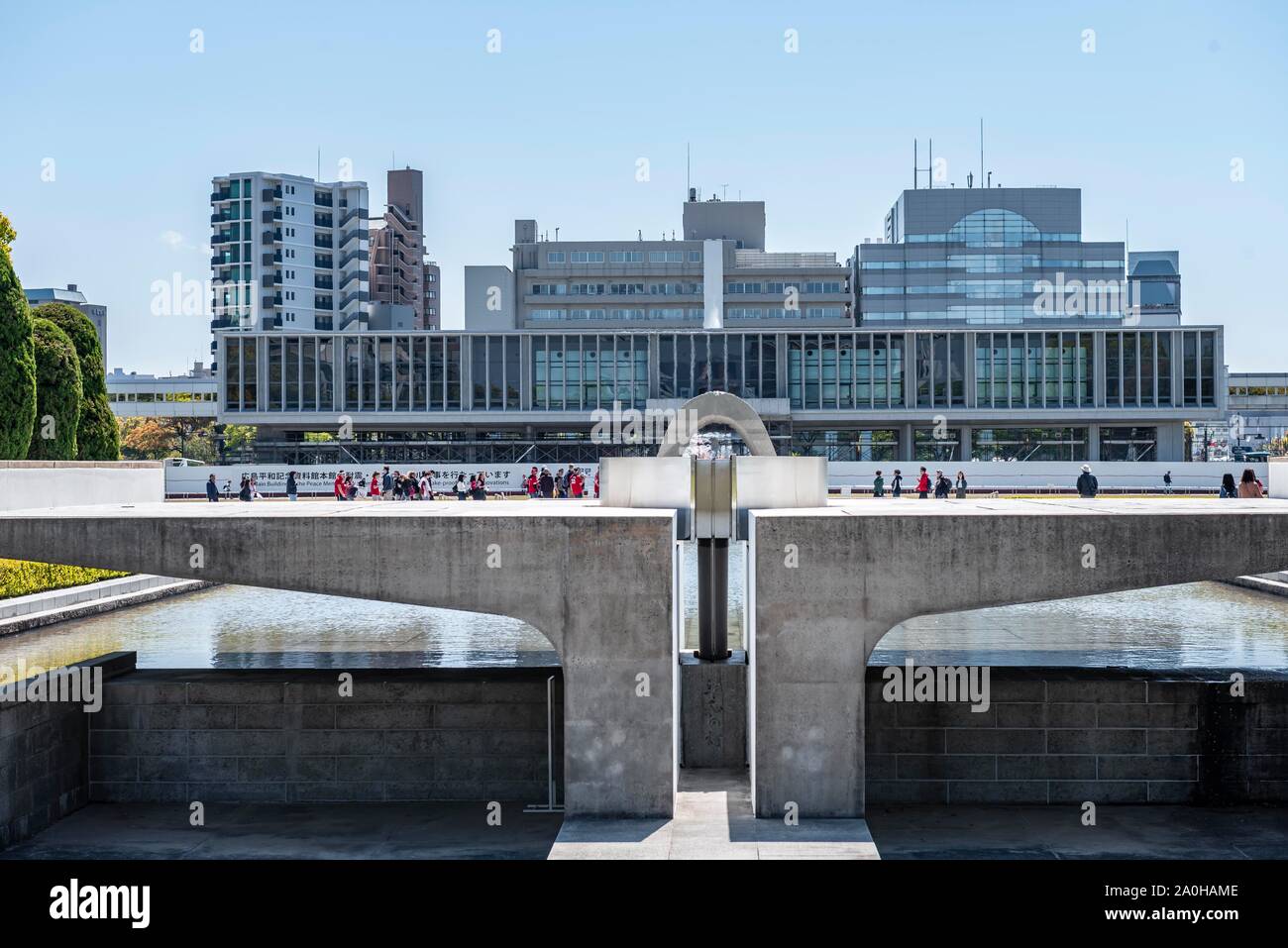 Flamme de la paix, Hiroshima Peace Park, parc de la paix, Hiroshima, Japon Banque D'Images