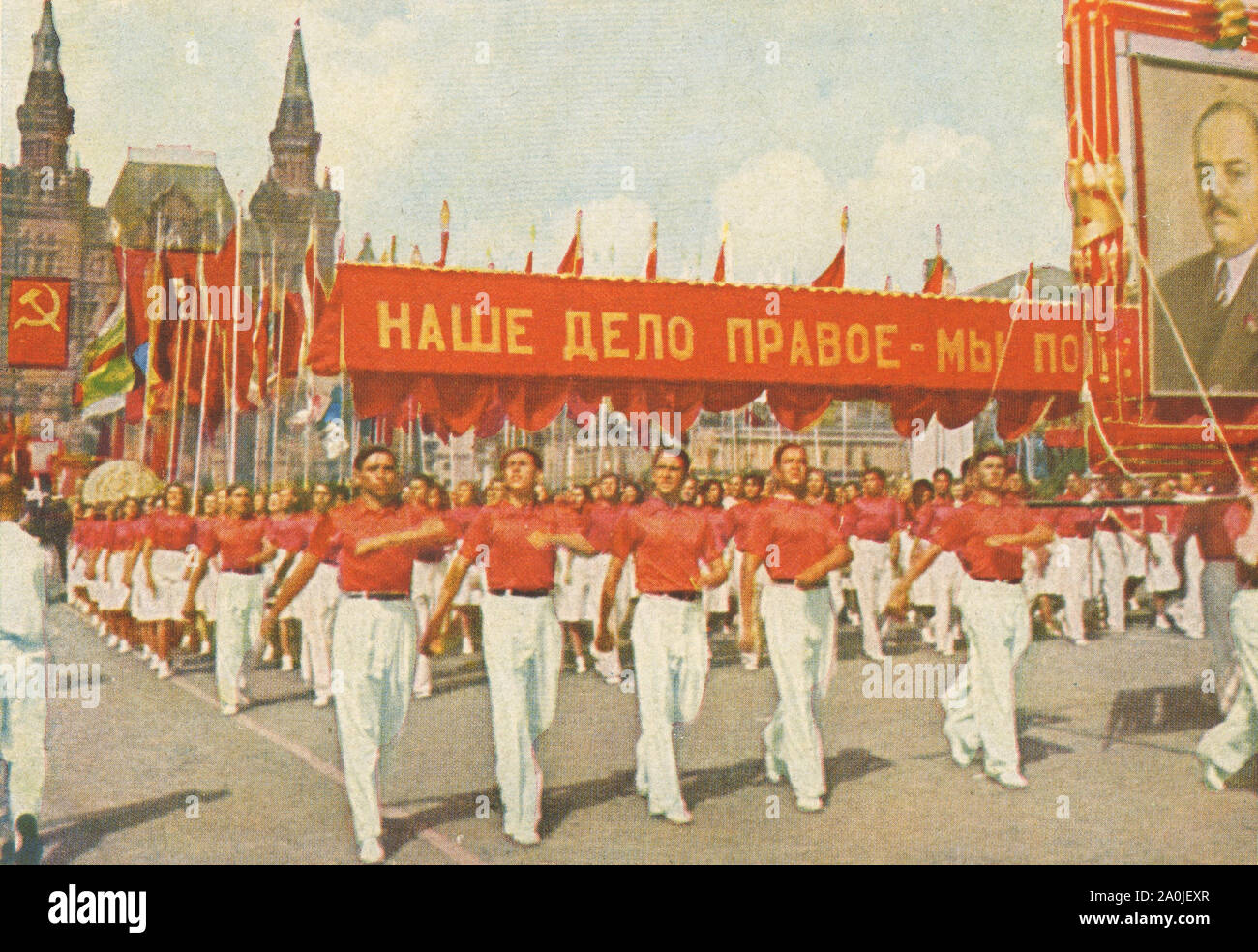 Défilé des athlètes de toute la région de Moscou le 12 août 1945. Banque D'Images