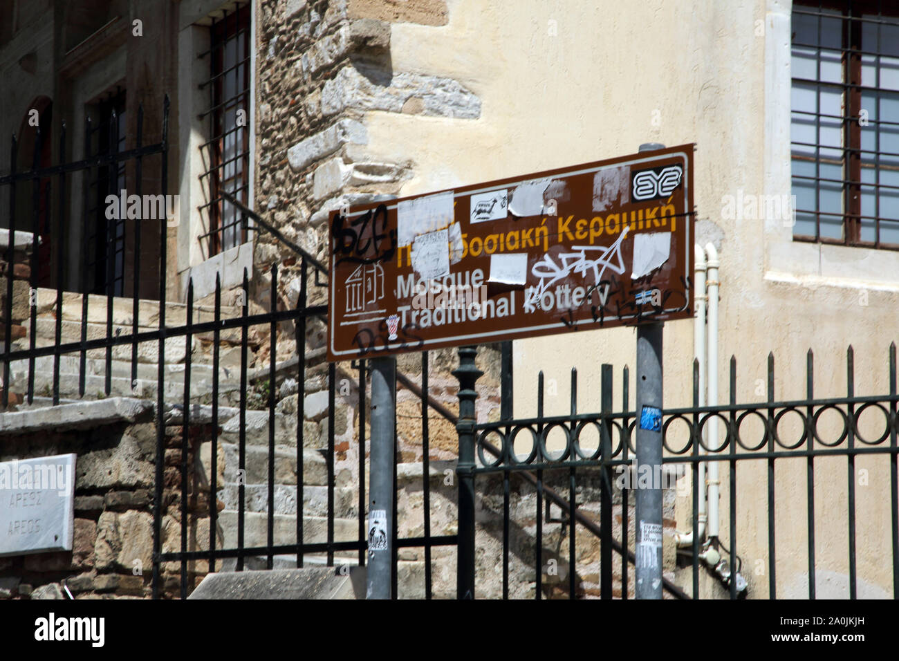 Mosquée de Monastiraki Athènes Grèce signer la partie du passé ottoman Banque D'Images