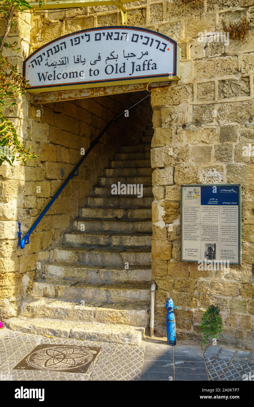 Tel Aviv, Israël - 19 septembre 2019 : escalier de la vieille ville dans le quartier historique de port de Jaffa. Maintenant partie de Tel-Aviv-Yafo, Israël Banque D'Images