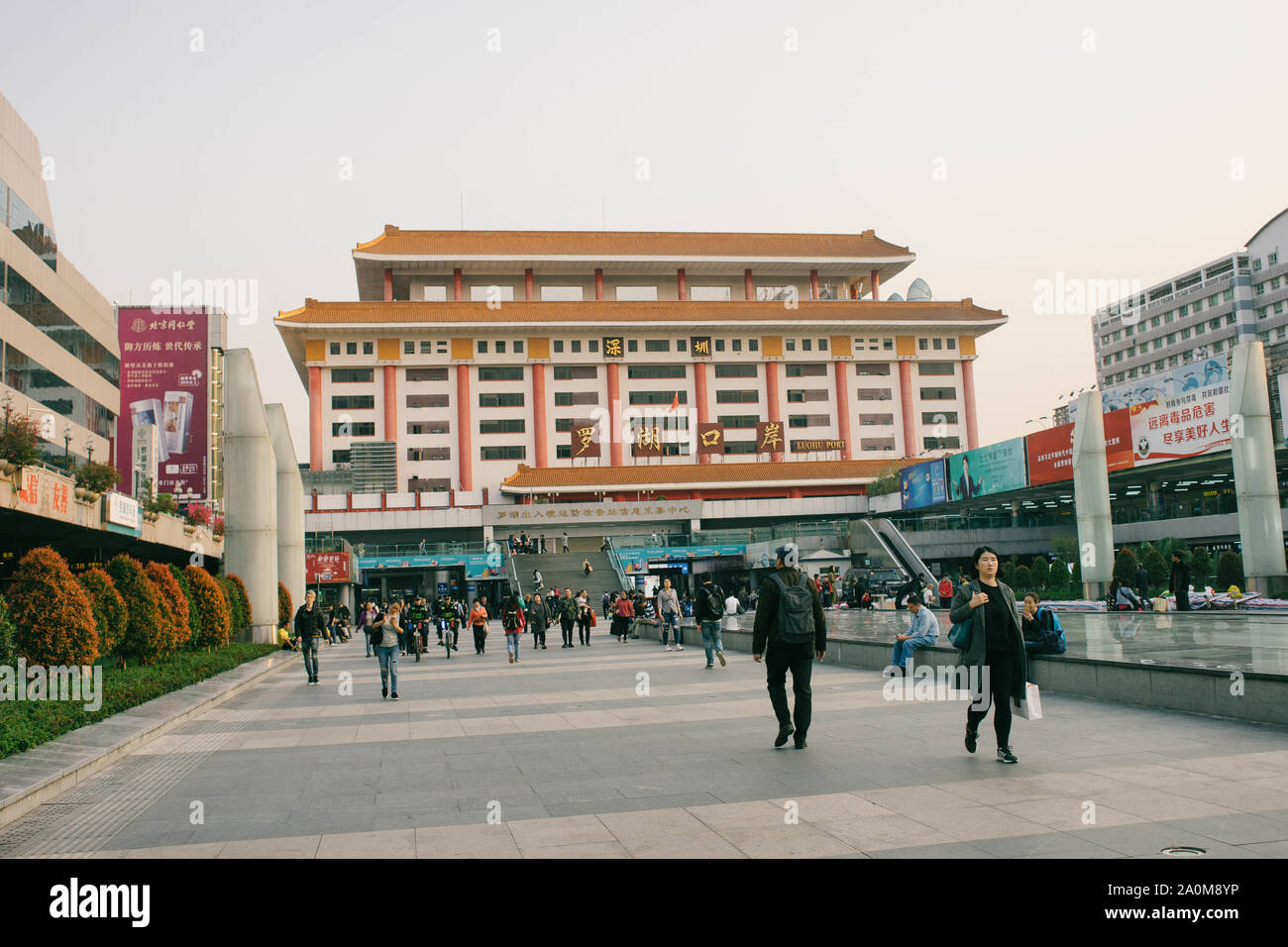 Vue sur port de Luohu, à Hong Kong et de la Chine de l'immigration à la frontière. Banque D'Images