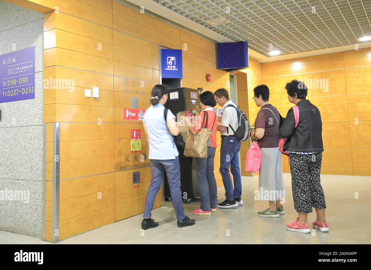 Les gens de la file d'eau remplissage gratuitement à l'aéroport de Pudong Shanghai Chine Banque D'Images