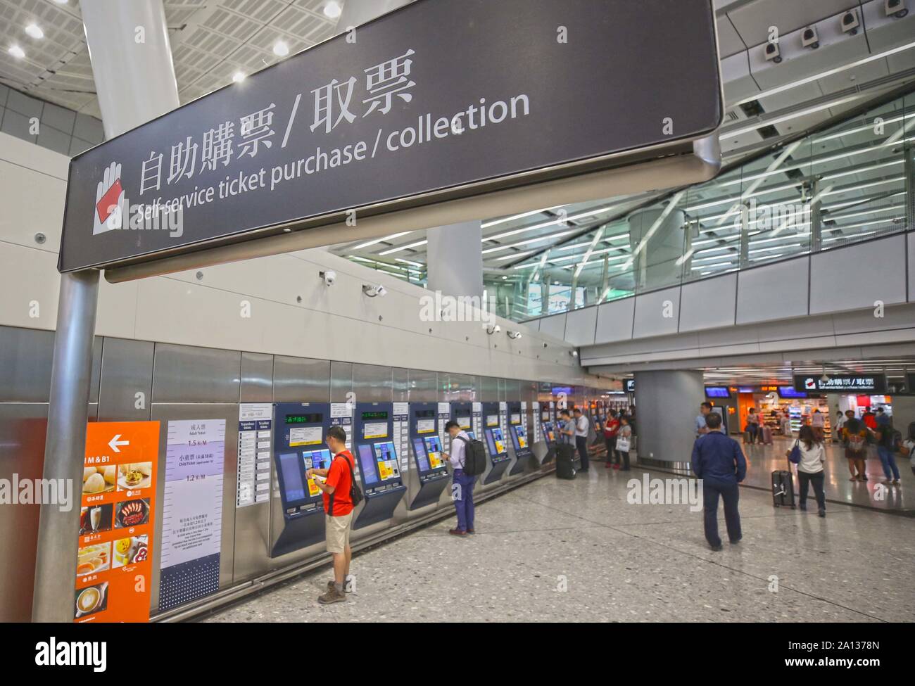 Hong Kong, Chine. Sep 23, 2019. Obtenez des billets passagers de libre-service dans l'ouest de la gare de Kowloon à Hong Kong, Chine du Sud, 23 septembre 2019. Lundi marquait le premier anniversaire du lancement de la section de Hong Kong de Guangzhou-Shenzhen-Hong Kong Express Rail Link. Credit : Lu Ye/Xinhua/Alamy Live News Banque D'Images