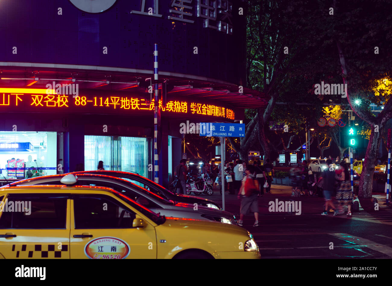 Croisement à Nanjing Banque D'Images