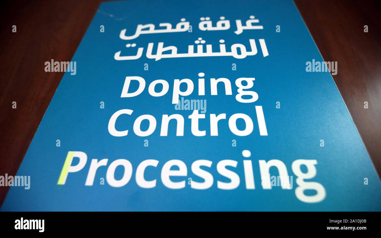 La signalisation de contrôle du dopage avant les Championnats du monde d'athlétisme de l'IAAF de 2019 qui se déroulera à Doha, au Qatar. Banque D'Images