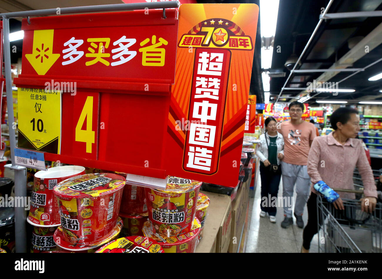 Beijing, Chine. 27 Sep, 2019. Magasin chinois pour les produits importés et les produits locaux à l'un des nombreux magasins Walmart Supercenter américain à Beijing le vendredi 27 septembre, 2019. Walmart, le plus grand détaillant, reste très populaire auprès des consommateurs chinois en dépit de la guerre commerciale entre les États-Unis et la Chine. Photo par Stephen Shaver/UPI UPI : Crédit/Alamy Live News Banque D'Images