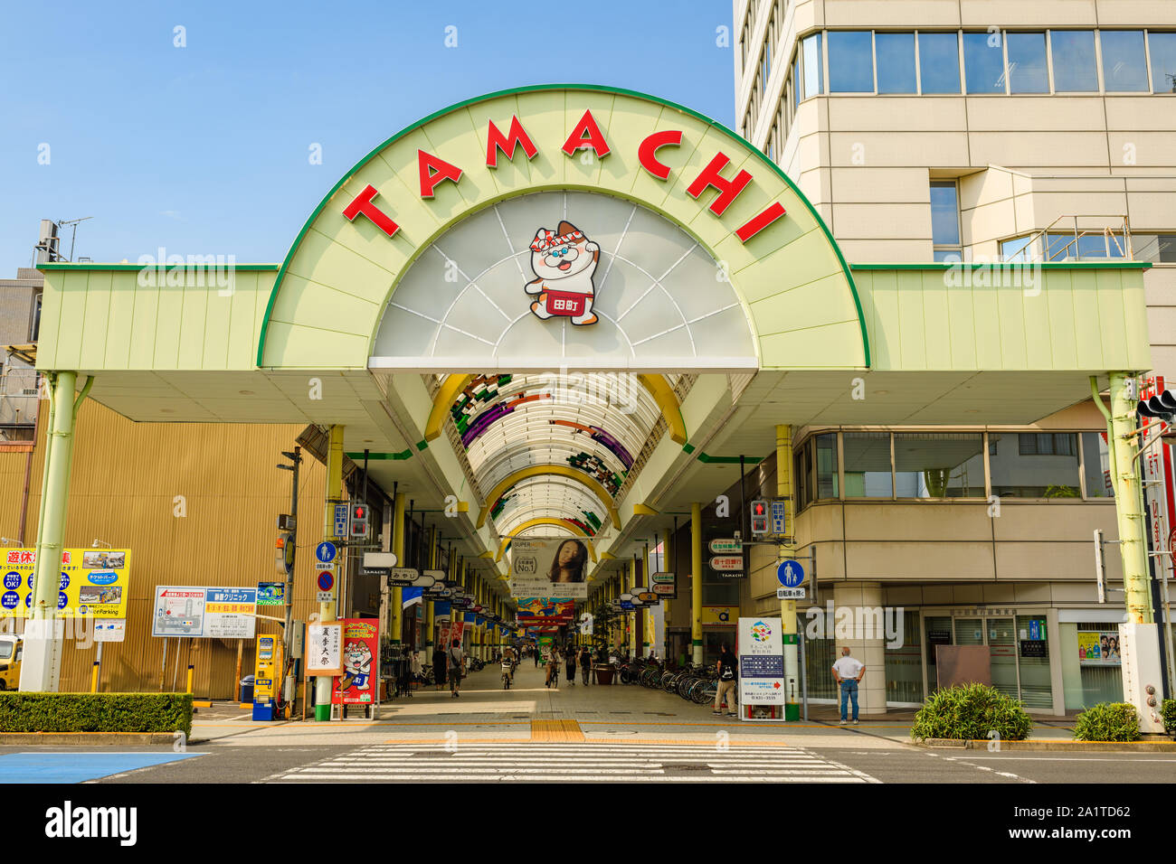 Kagawa, JAPON - 27 juillet 2019 : le quartier commerçant de Tamachi au centre-ville de Takamatsu. Banque D'Images