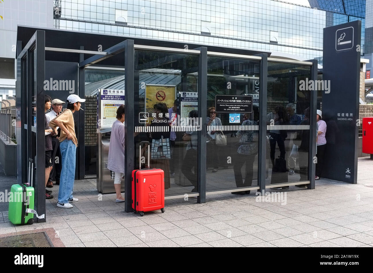 Zone fumeur de la station de kyoto Banque de photographies et d’images