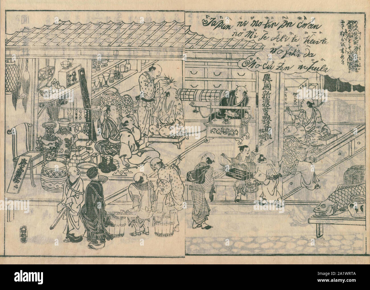 Scène de Karamonoya, de Settsu meisho zue, publié en 1798, Elekiter est vu. Banque D'Images