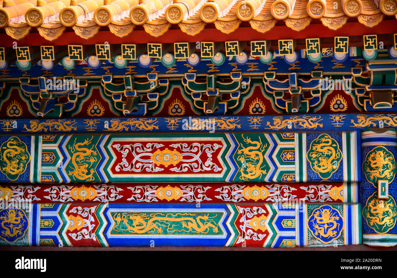 Forbidden City Beijing Chine Banque D'Images