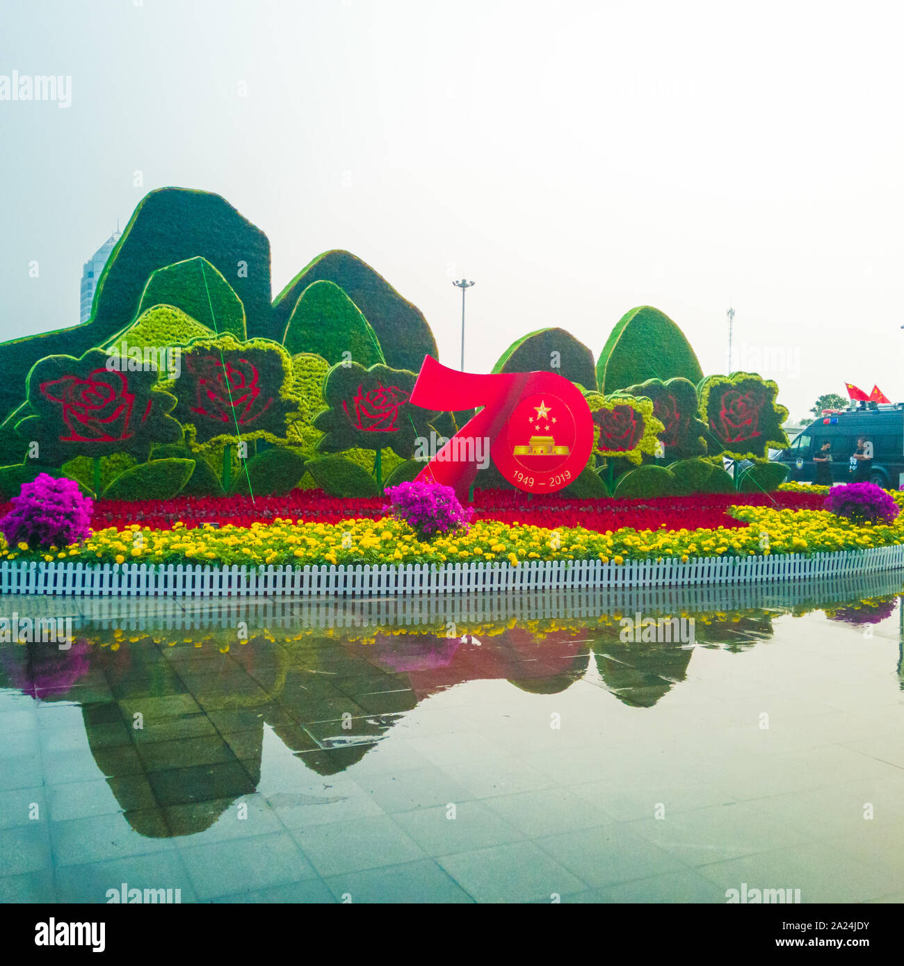 Le 70e anniversaire de la Chine, à l'extérieur de l'établissement en gare de Qinhuangdao, Province du Hebei, Chine. Banque D'Images