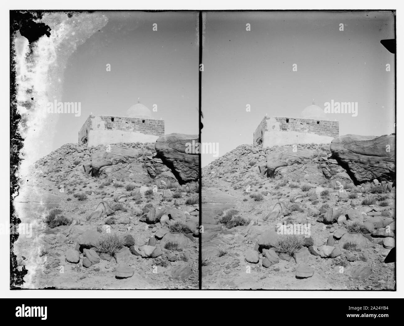 Petra Banque D'Images