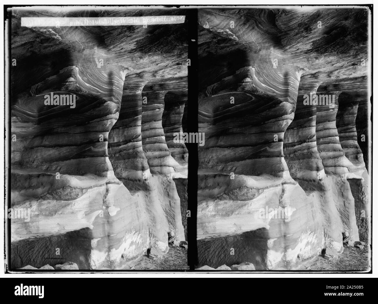Petra en Transjordanie. Détails de grès magnifiquement veiné Banque D'Images