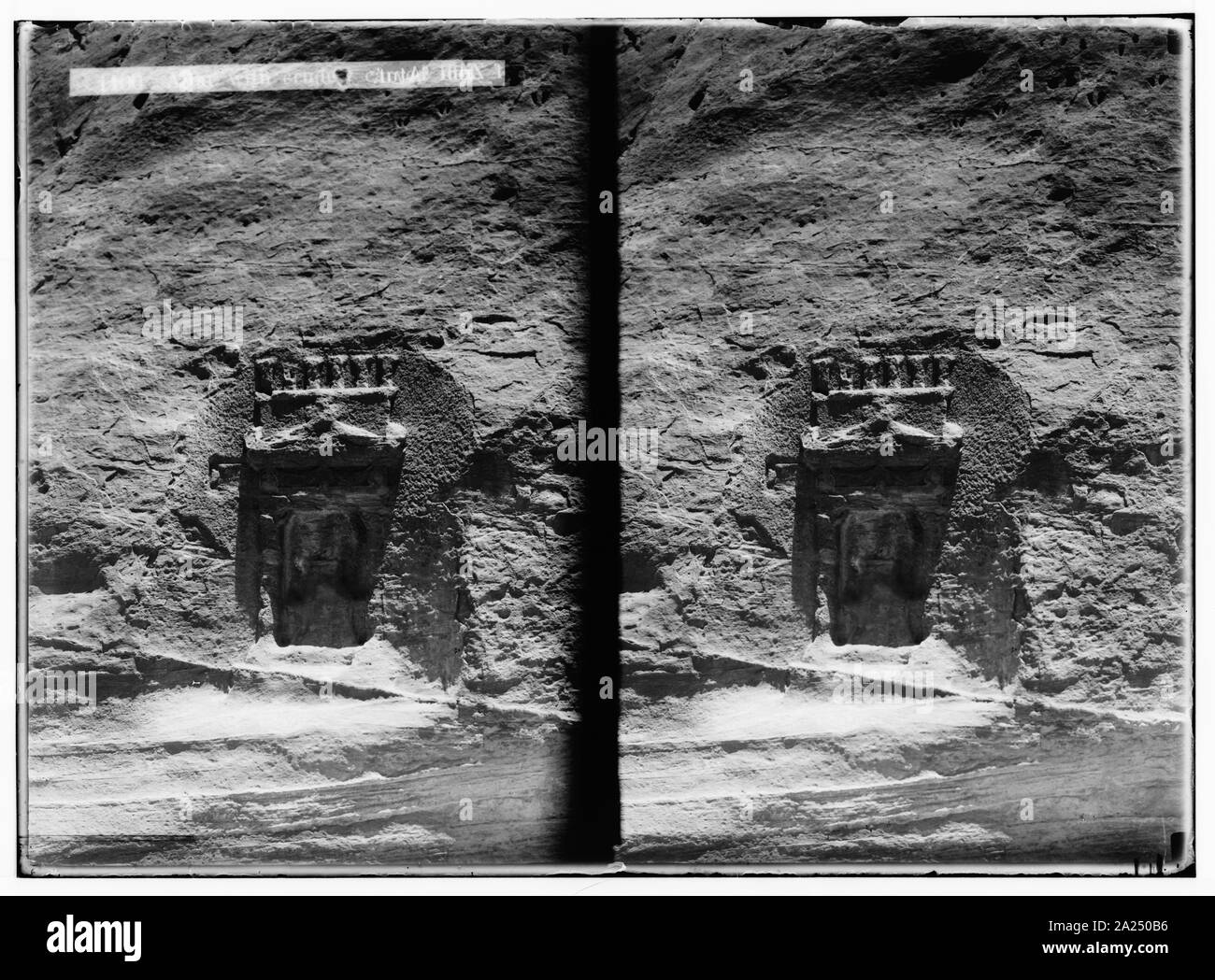 Petra en Transjordanie. Avec l'autel sculpté grossièrement idol Banque D'Images