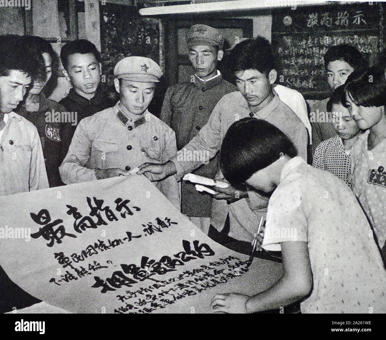 Tenant une bannière de la critique révolutionnaire, pendant la Révolution culturelle. Hanzhuang située dans le comté de Pinggu, Beijing Banque D'Images