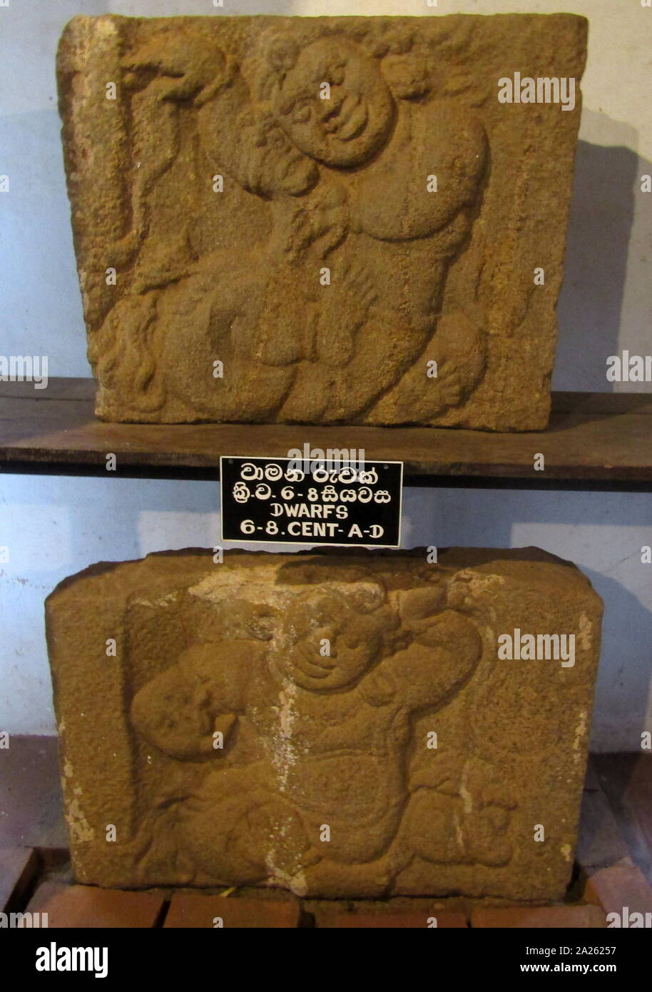 6ème ANNONCE de siècle statue reliefs représentant des nains. Sri Lanka Banque D'Images