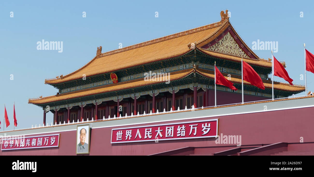 La porte Tiananmen au nord de la Place Tiananmen, Pékin est le site de la proclamation de la République populaire de Chine en 1949 Banque D'Images