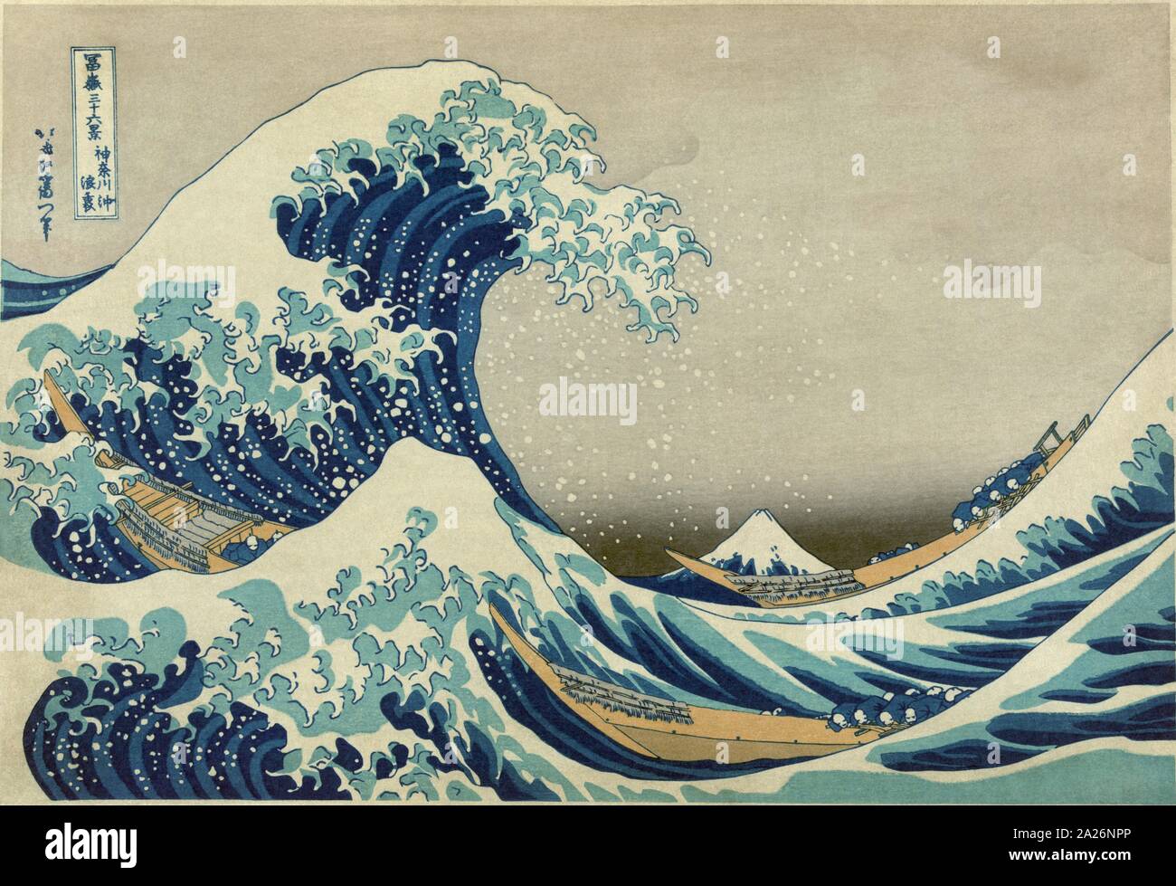 La Grande Vague au large de Kanagawa Katsushika Hokusai 1831 Estampe sur bois japonaise Ukiyo-e Mont Fuji Banque D'Images