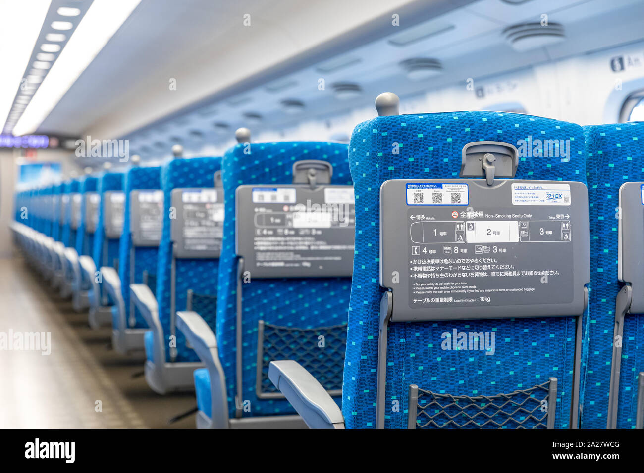 Rangées de sièges sur le Shinkansen, Japon Banque D'Images