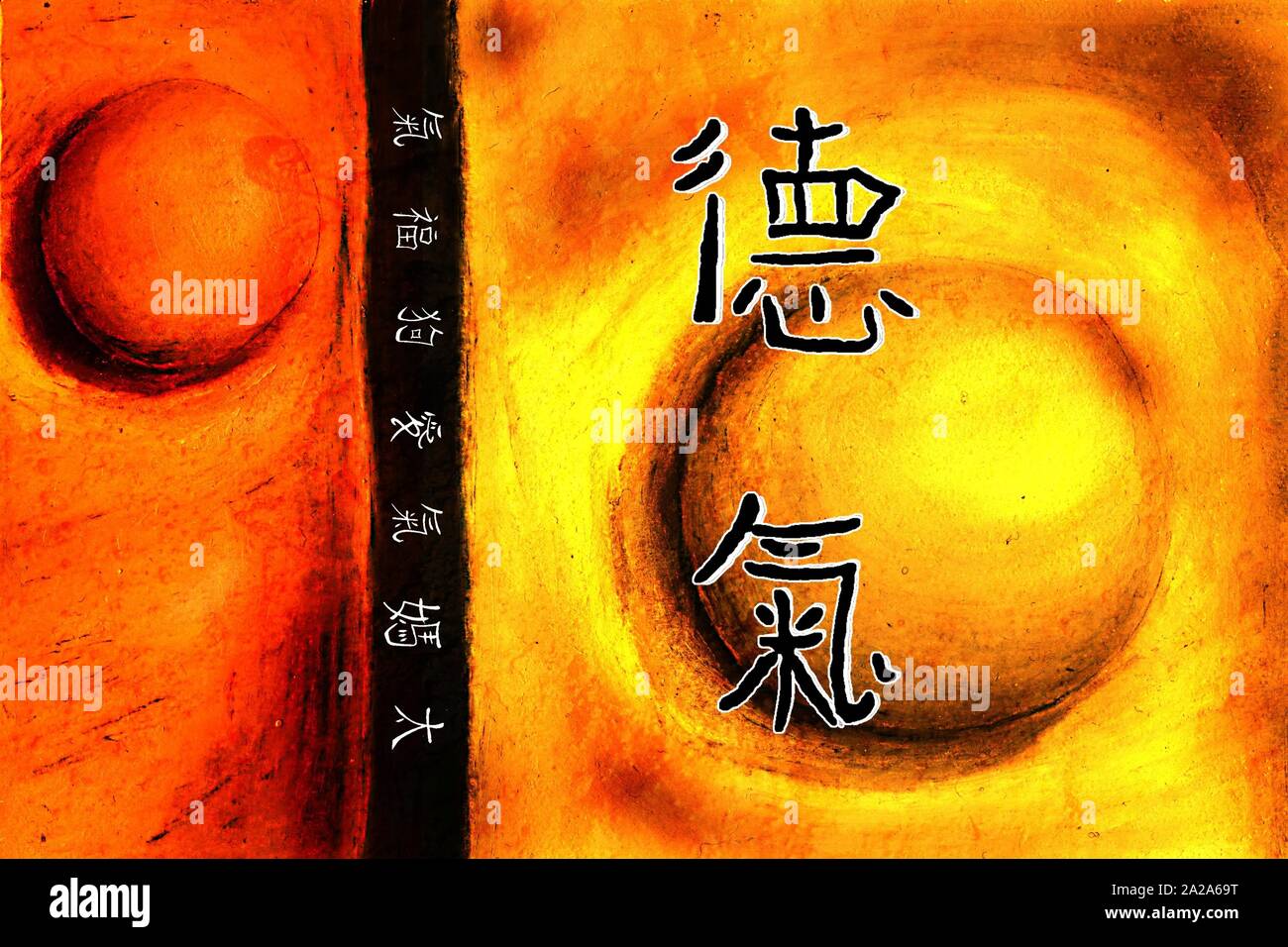 Abstract color design art illustration Banque D'Images