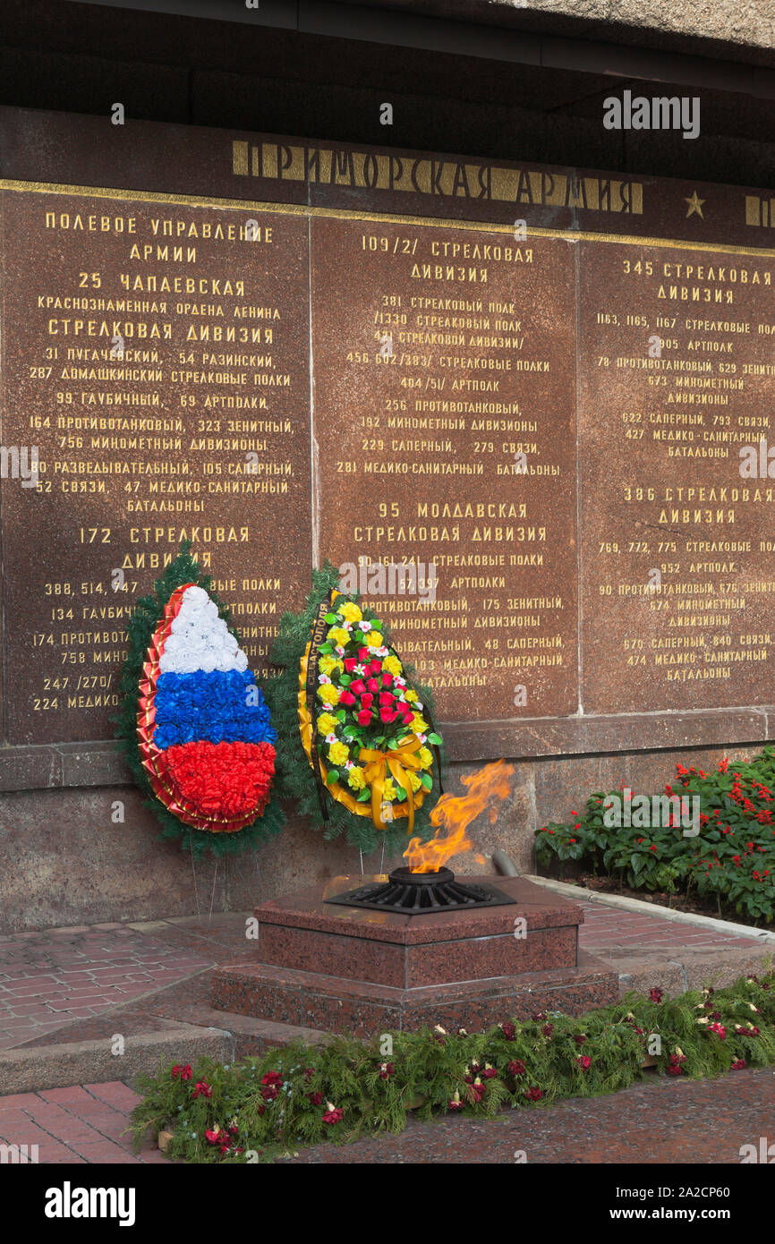 Sébastopol, en Crimée, la Russie - le 24 juillet 2019 : flamme éternelle au mémorial de l'héroïque défense de Sébastopol 1941-1942 dans la ville de Sébastopol héros Banque D'Images