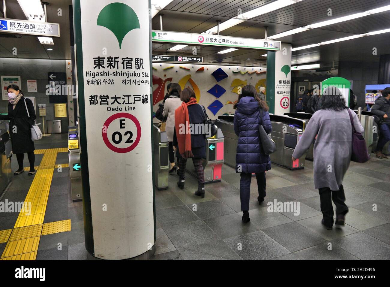 Ligne toei oedo Banque de photographies et d’images à haute résolution