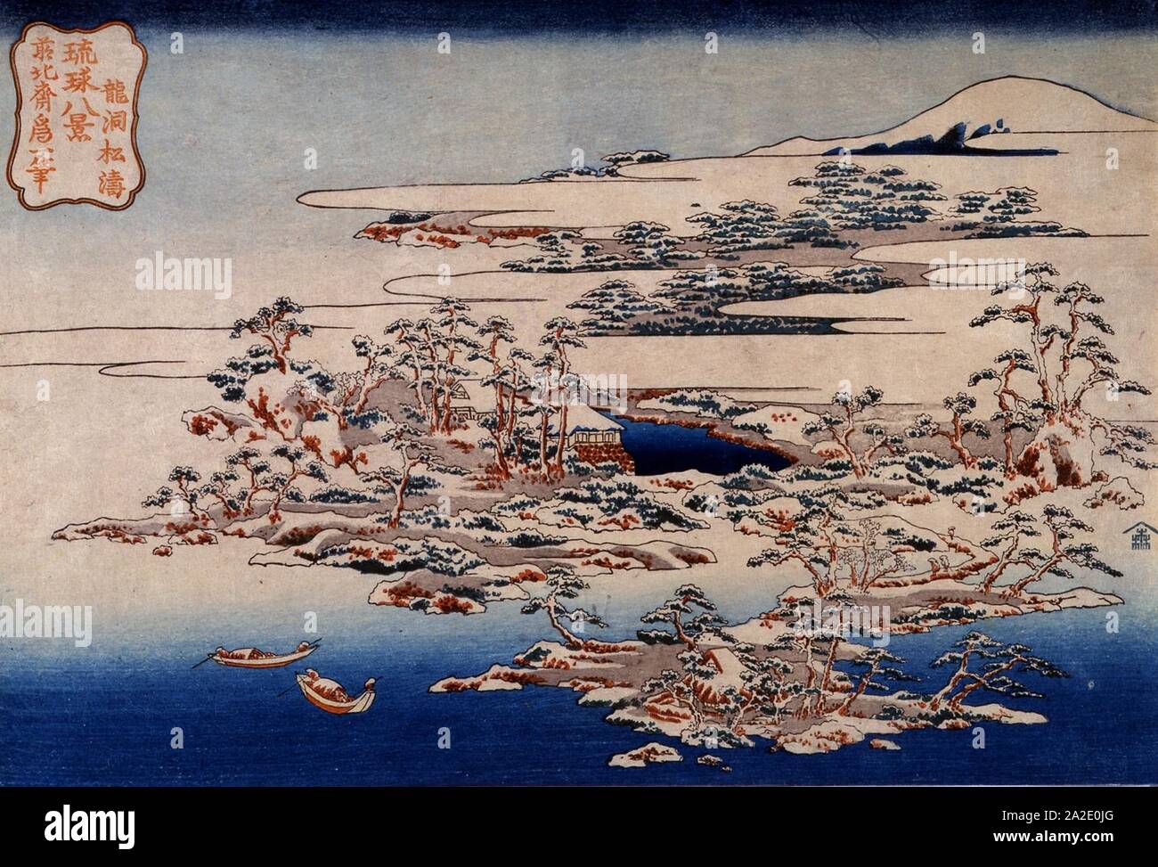 Huit points de vue de les Îles Ryūkyū par Hokusai ) - Pins et vagues à Ryudo. Banque D'Images