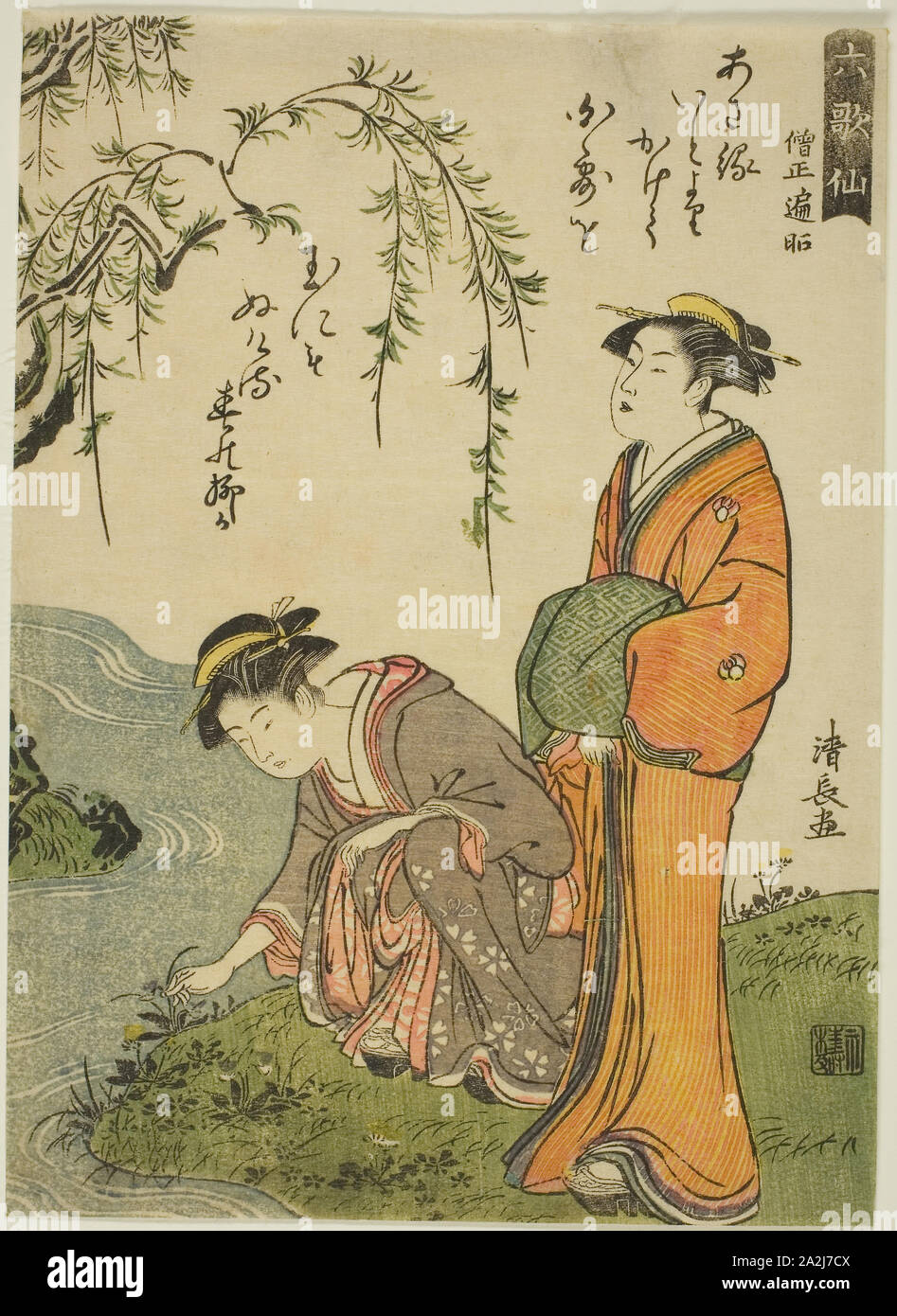 Le poète Sojo Henjo, de la série six poètes immortels (Rokkasen), ch. 1785, Torii Kiyonaga, Japonais, 1752-1815, le Japon, la couleur d'impression sur bois, Koban, 20,8 x 15,0 cm Banque D'Images