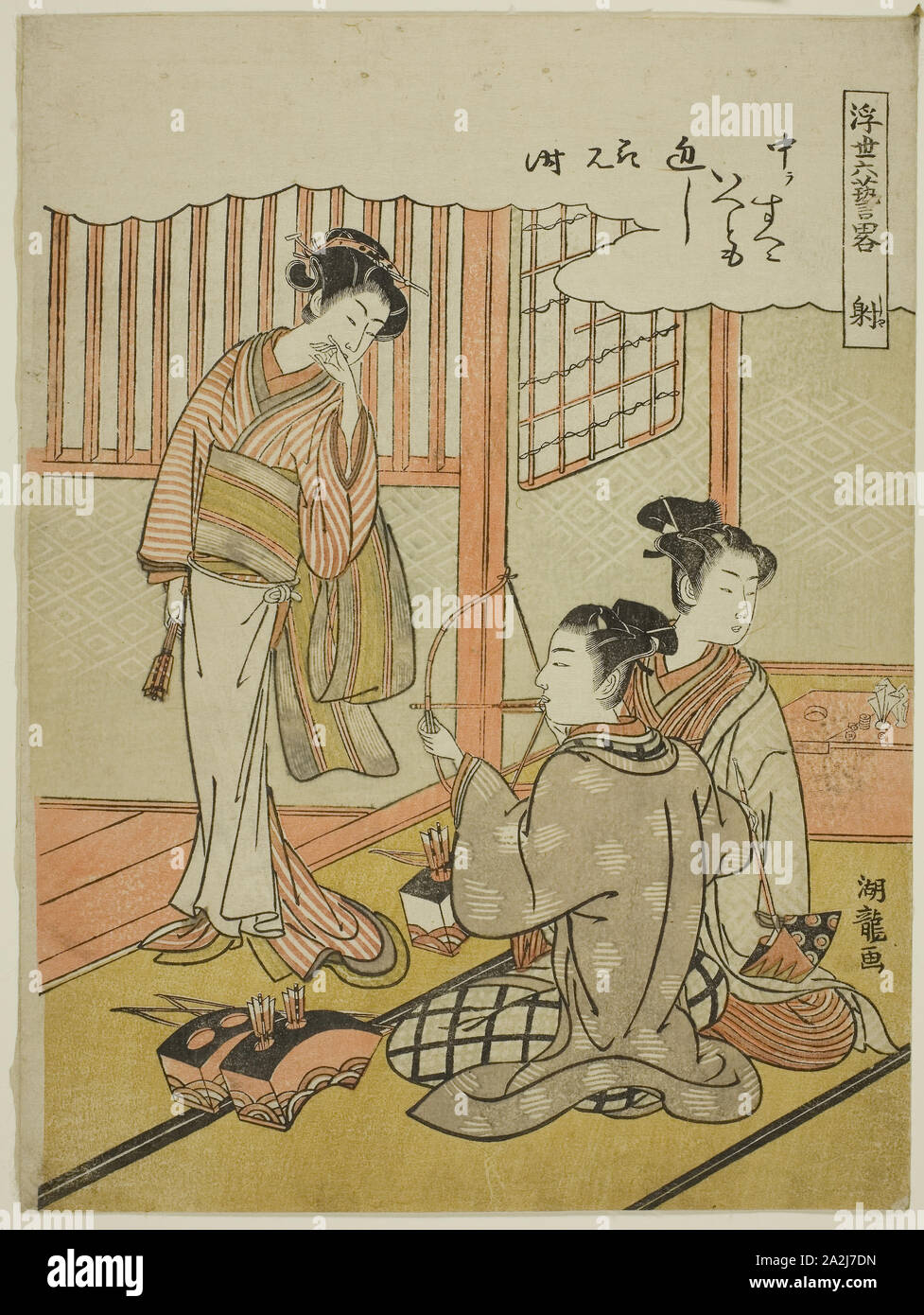 Tir à l'ARC (SHA), de la série des versions officieuses des six réalisations dans le monde flottant (ukiyo-rikugei ryaku), ch. 1773/75, Isoda Koryusai, Japonais, 1735-1790, le Japon, la couleur, estampe chuban, 10 1/4 x 7 5/8 po Banque D'Images