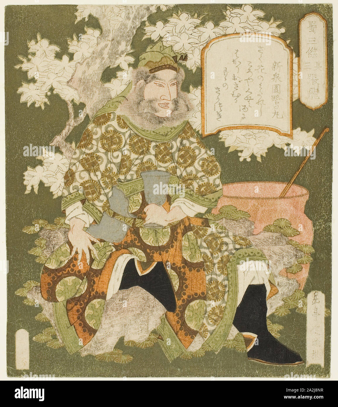 N° 3 : Zhang Fei (Sono san : Chohi), de la série Trois héros de Shu (Shoku sanketsu), ch. 1824, Yashima Gakutei, japonais, 1786 ( ?)-1868, le Japon, la couleur, estampe, shikishiban surimono, 21 x 18,7 cm (8 1/4 x 7 3/8 in Banque D'Images
