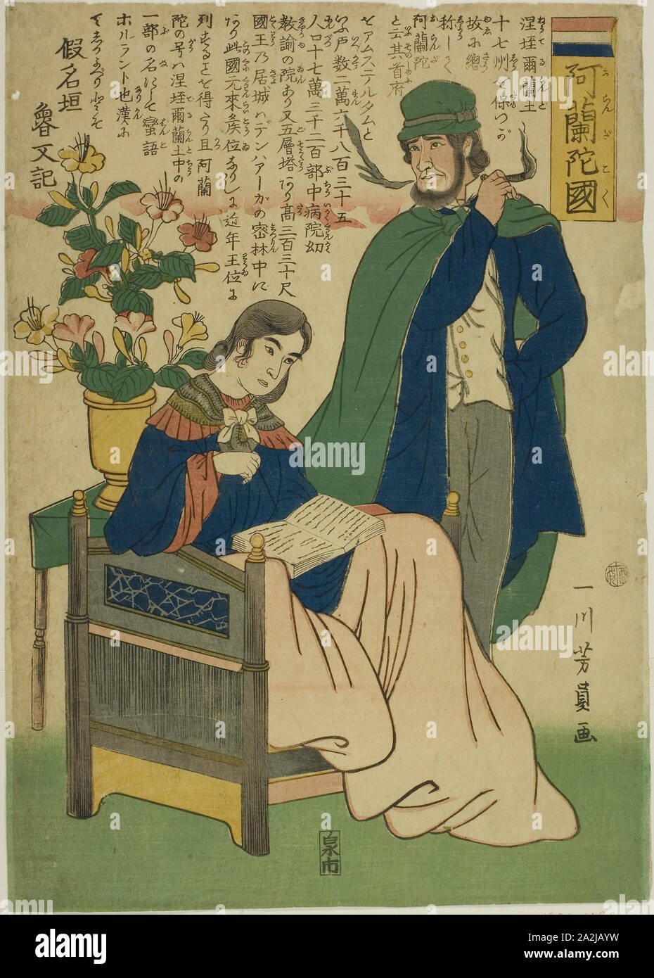 Holland (Oranda koku), 1861, Utagawa Yoshikazu, Japonais, active c. 1850-70, le Japon, la couleur d'impression sur bois, Oban Banque D'Images