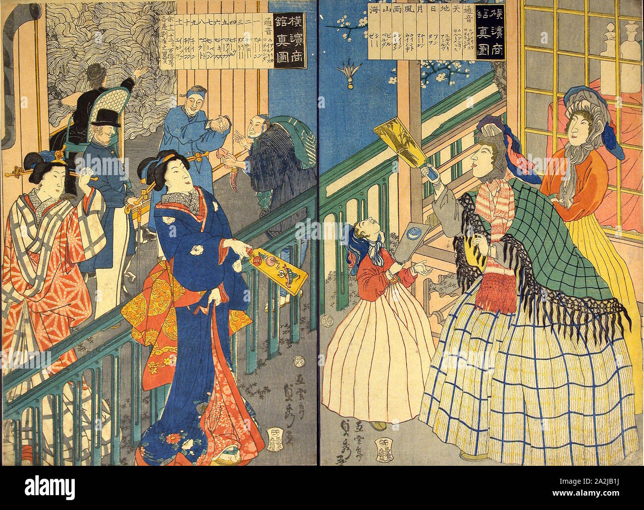Vue d'une véritable maison Mercantile de Yokohama (Yokohama shokan shinzu),  1861, Utagawa Sadahide, Japonais, 1807-1873, le Japon, la couleur, estampe  diptyque oban (partie d'un triptyque Photo Stock - Alamy