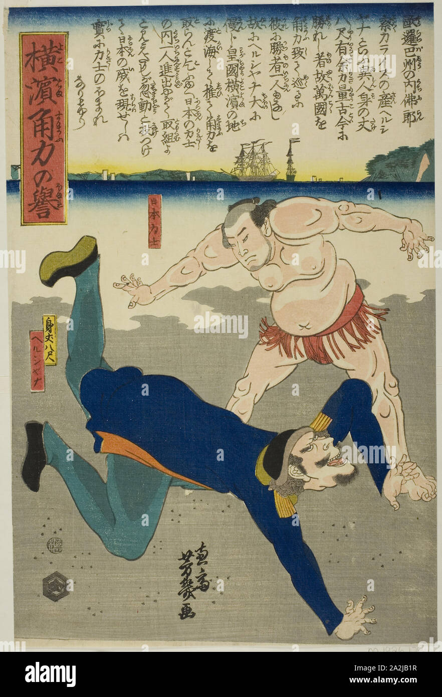 Wreatler Français renverser, ch. 1860, Yoshiiku Ochiai, japonais, 1833-1904, le Japon, l'estampe Couleur, Oban Banque D'Images