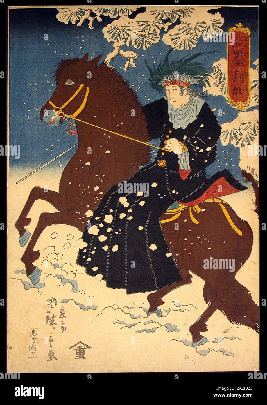Amérique (Amerika), 1860, Utagawa Hiroshige III, Japonais, 1843-1894, le Japon, la couleur d'impression sur bois, Oban Banque D'Images